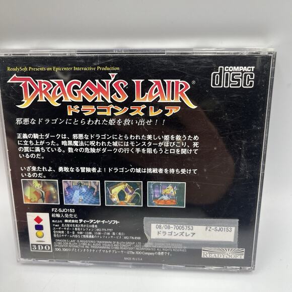 [ 3do ] Dragon's Lair - Don Bluth Animated Adventure - Panasonic Japan - Picture 4 of 9